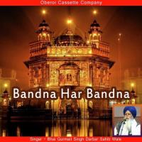 Bandna Har Bandna Bhai Gurmail Singh Darbar Sahib Wale Song Download Mp3