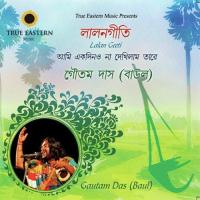 Ke Bujhite Pare Gautam Das (Baul) Song Download Mp3