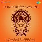 Shakti De Maa (From "Ashanti") Chandrashekhar Gadgil Song Download Mp3