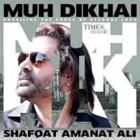 Janiya Shafqat Amanat Ali Song Download Mp3