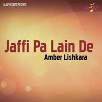 Karadu Khade Hath Baliye Ambar Lishkara,Kiranjoti Song Download Mp3