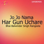 Mere Ram Mere Ram Bhai Balwinder Singh Rangeela Song Download Mp3