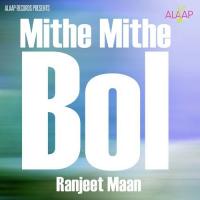 Rok Bus Ranjeet Maan,Manjeet Mann Song Download Mp3