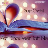 Do Nain Sohne Surjit Chahil,Kiran Kaur Song Download Mp3