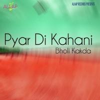 Patri Nu Vekh Khol Ke Bholi Kakda Song Download Mp3