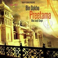 Amrit Bhai Jasjit Singh Song Download Mp3