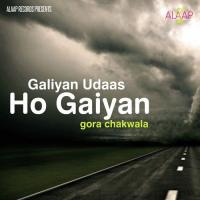 Sajna Gora Chakwala Song Download Mp3