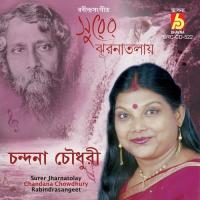 Majhe Majhe Tobo Dekha Pai Chandana Chowdhury Song Download Mp3