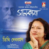 Haamzakmani Khumpui Bubar Tithi Debbarman Song Download Mp3