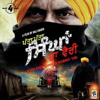 Punjabio Jagde K Sute Ranjit Bawa Song Download Mp3