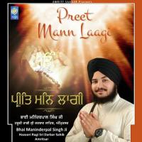 Mu Laalan Seo Preet Bani Bhai Maninder Pal Singh Ji Hazoori Ragi Sri Darbar Sahib Amritsar Song Download Mp3