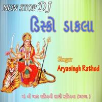 Jag Janani Aryasingh Rathod Song Download Mp3