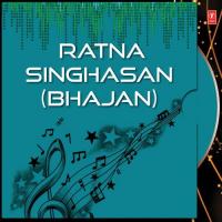 Ratha Jaye Gadi Gadi BHIKHARI BAL Song Download Mp3