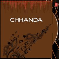 Nirmala Chandra Mandala BHIKHARI BAL Song Download Mp3