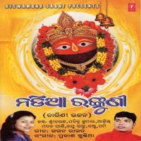 Sunithila Kana Various Artists Song Download Mp3