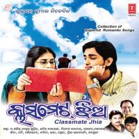 Kemiti Kahibi Various Artists Song Download Mp3