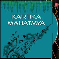 Kartika Mahatmya Various Artists Song Download Mp3