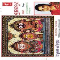 Mote Ta Jibaku Achhi Various Artists Song Download Mp3