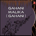 Malika Gahani Various Artists Song Download Mp3