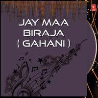 Namaste Biraja Various Artists Song Download Mp3