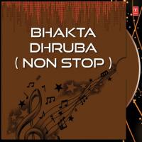 Bhakta Dhruba Various Artists Song Download Mp3