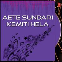 Aete Sundari Kemiti Various Artists Song Download Mp3