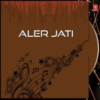 Kanti Jaere Lustui Various Artists Song Download Mp3