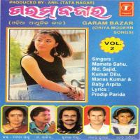 Mun Jauthili Rastare Eka Mamta Sahu,Manas Kumar Song Download Mp3