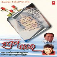 Priya Mora Chaligala Various Artists Song Download Mp3