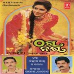 Rasa Tike Dillip Bag Song Download Mp3