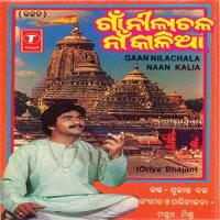 Jaga Kaliare Sukanta Bal Song Download Mp3