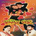 Gajara Mala Various Artists Song Download Mp3