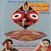 Sindura Phatila - 1 Various Artists Song Download Mp3