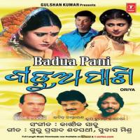 Mu Dilwala Joli Mukherjee,Sanjiwani Song Download Mp3