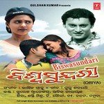 Kebe Kebe Puruna Dr. Chandan Song Download Mp3