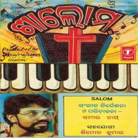 Asichhu Prabhu Various Artists Song Download Mp3