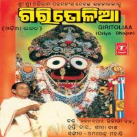 Sri Hari He Various Artists Song Download Mp3