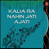 Mo Ranga Bati Various Artists Song Download Mp3