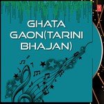 Chala Sakhi Ghata Gaonku Various Artists Song Download Mp3