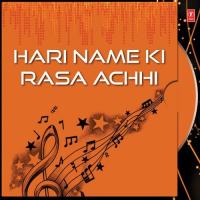 Hari Name Ki Rasa Achhi Various Artists Song Download Mp3