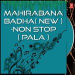 Mahirabana Badha Various Artists Song Download Mp3