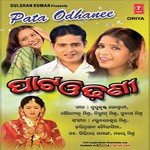 Tau Gavare Mohammad Aziz Song Download Mp3