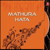 Madhusala Lage Various Artists Song Download Mp3