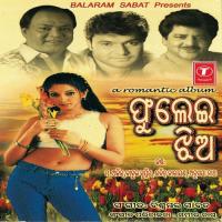 Aau Thare Nebi Various Artists Song Download Mp3