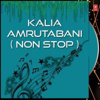 Kalia Amrutabani Various Artists Song Download Mp3