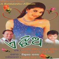 Satamu Kahuchi Various Artists Song Download Mp3