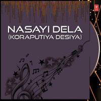 Mayin Dhangada Pila Various Artists Song Download Mp3