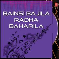 Radhikaku Manasi Song Download Mp3