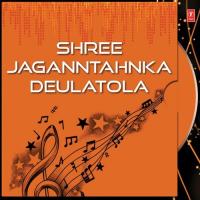 Shree Jaganntahnka Deulatola Various Artists Song Download Mp3