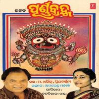 Chha Khandi Katha Various Artists Song Download Mp3